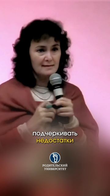 Чему важно научить девочку? #воспитаниедевочки#детскаяпсихология#разумнаяпедагогика# смотреть онлайн