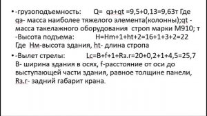 331 гр. ППР на 30.01.26.