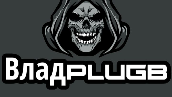 1 урон =моя цыфра номера