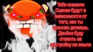Ужасный 10 класс (1 часть)
