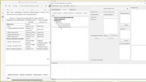 ЦД.4. Требования к двигателю