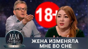 Дела судебные с Еленой Кутьиной. Новые истории. Эфир от 22.08.24