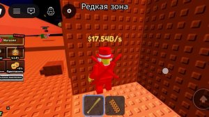 играю  в игру в сбегите от цунами ради мозгов
