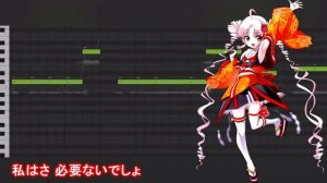 Tsuina-Chan - Solitary Envy (Cover) Перезалив с канала Tanjiro Taidana