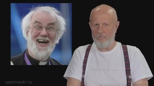 Бывший архиепископ Кентерберийский объявил Путина еретиком