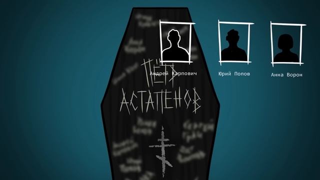 SCP-1760 Сад гробов