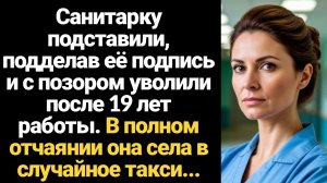 ИСТОРИИ ИЗ ЖИЗНИ/Санитарку несправедливо уволили после 19 лет отработанных лет