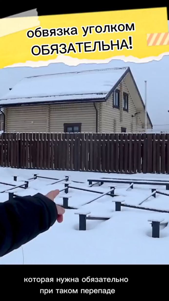 обвязка уголком обязательна смотреть онлайн