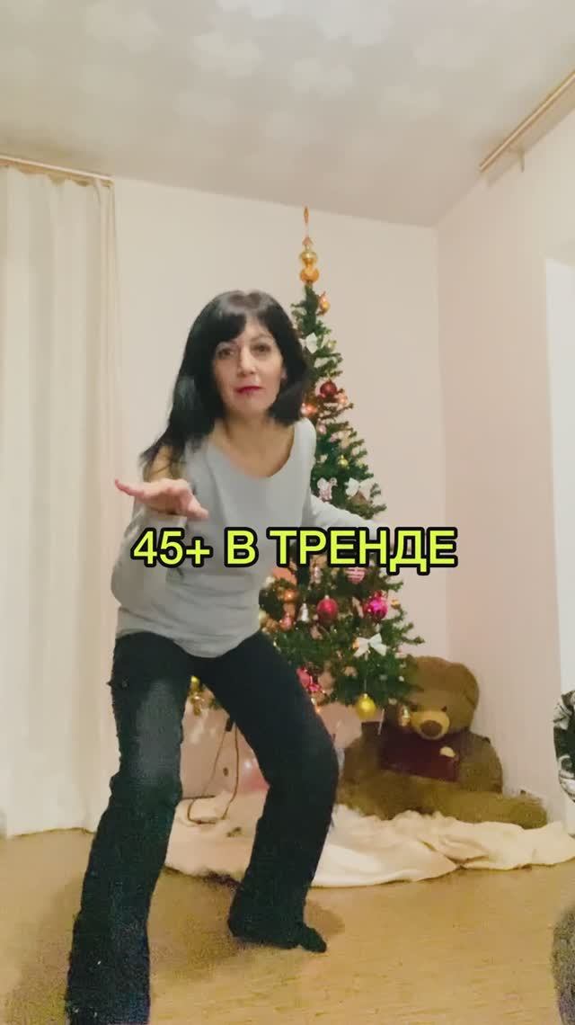 Танцующий Блогер 💃 #45+вТРЕНДЕ смотреть онлайн