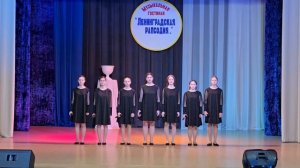 Ленинградская рапсодия, 27.01.26