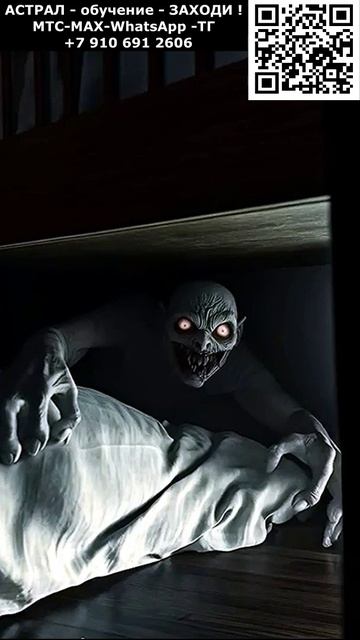 Хоррор. Домашние монстры и мутанты. ИИ. Арт нейросеть #ИИ #нейросеть #видео #AI #хоррор #Ужас смотреть онлайн