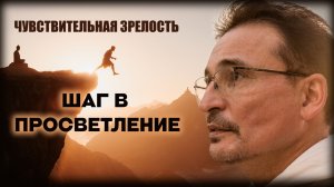 Путь без Пути...