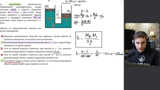 2026-01-23 19-05-39 смотреть онлайн
