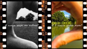 КАК ПЕРЕЙТИ В НОВЫЙ МИР И КАРДИНАЛЬНО ИЗМЕНИТЬ ЖИЗНЬ К ЛУЧШЕМУ? Эфир #33 #самопознание #саморазвитие