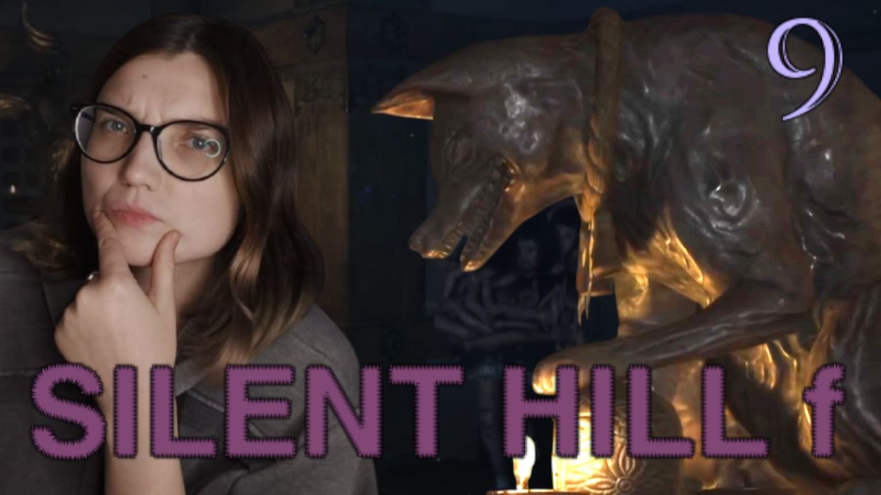 ЦЫЕТНЫЕ СНЫ /9/ SILENT HILL f