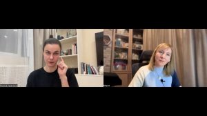 "Судьба или у нас есть выбор?" Беседа с Полиной Гераскиной