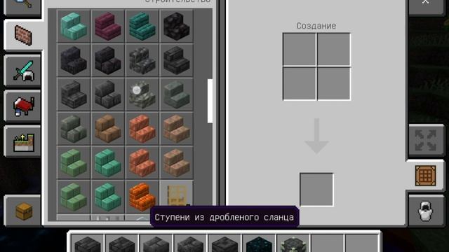 Построил маленькие модели некоторых структур