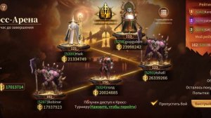 Играю в Legends Reborn. Часть #248. Прохождение игры с самого начала. Жесть имба. Подписываемся 😉