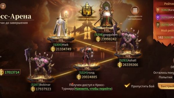 Играю в Legends Reborn. Часть #248. Прохождение игры с самого начала. Жесть имба. Подписываемся 😉