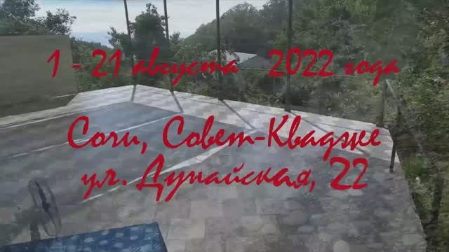 Летний танго-кемп «Alas De Tango» в 2022 году смотреть онлайн