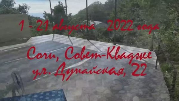 Летний танго-кемп «Alas De Tango» в 2022 году