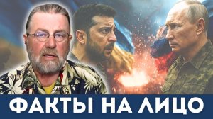 Цифры, которые хоронят надежды Украины | Судья Наполитано, Ларри Джонсон