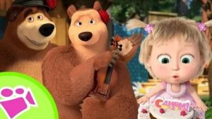 МАША И МЕДВЕДЬ