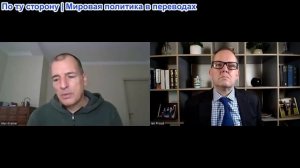 Иэн Прауд - Алекс Крайнер: Трамп стремится к управляемому обвалу доллара, не допуская покушения