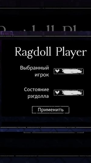 Vanity Lms - Играю с другом на приватке