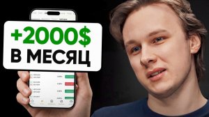 КРИПТОВАЛЮТА БАЙБИТ КРИПТОИНВЕСТИРОВАНИЕ / 加密貨幣 BYBIT 加密投資 / CRYPTO INVESTING BYBIT CRYPTOCURRENCY