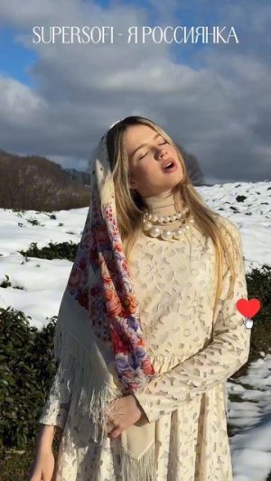 #slaviccore #россиянка #русскаякультура #slavicaesthetic #russianstyle #славянскаядуша #russiancore
