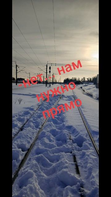 и куда поедем?🤔