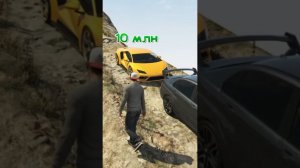 Скидываем машины с ОБРЫВА в ГТА!!!