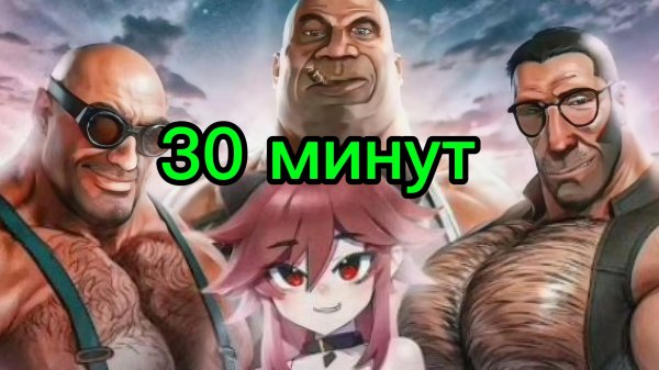 KISS ME AGAIN but it s Buff TF2 Mercs 2 (30 минут)