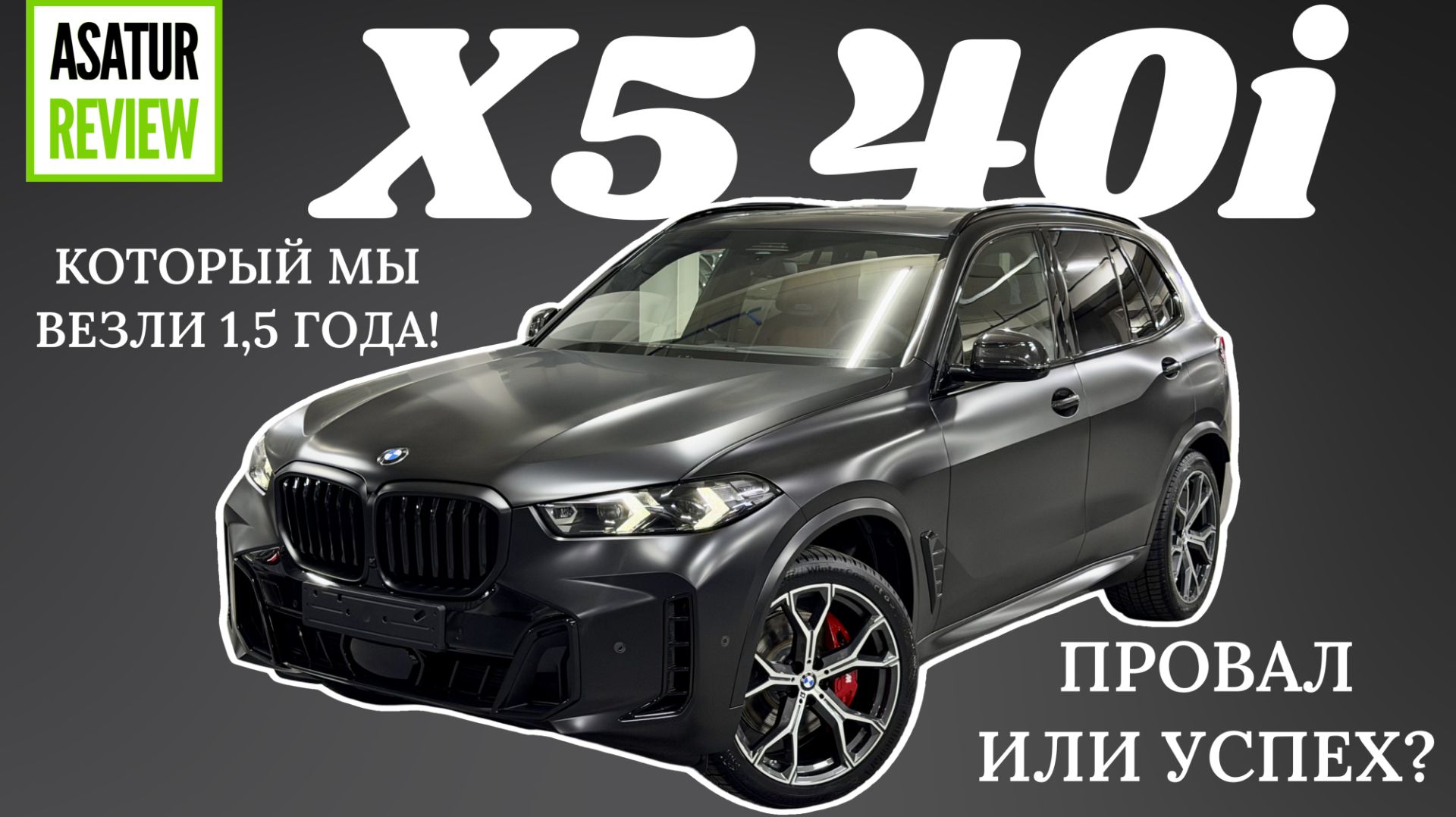 Поставка длительностью 1,5 года! Опять? Рассказываю еще одну историю долгой, но успешной поставки смотреть онлайн