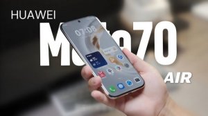 HUAWEI MATE 70 AIR РАСПАКОВКА И ПЕРВЫЕ ВПЕЧАТЛЕНИЯ 2026!