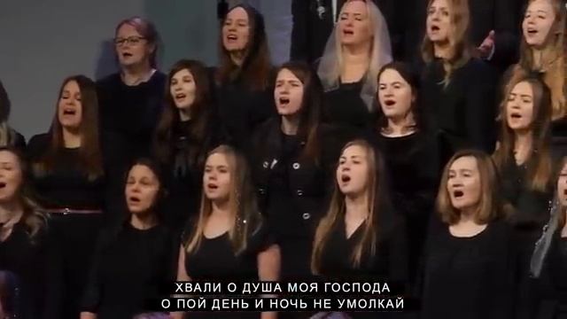 Хвали о Душа Моя Господа - Христианская песня смотреть онлайн
