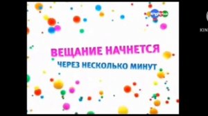 Телеканал карусель Kopll