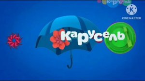 Анонсы и реклама Карусель Свиняха 20.12.2025 г.