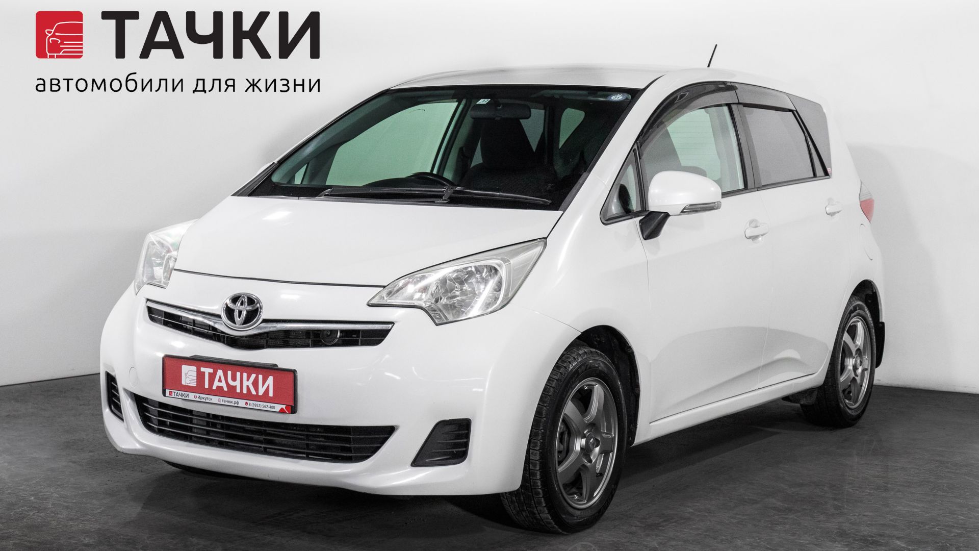 Toyota Ractis смотреть онлайн