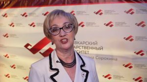 Поздравление ректора с Днем студенчества