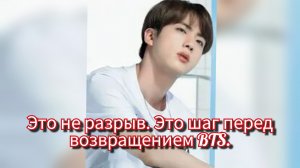 Конец Золотой Эры Джина 🍜 Почему бренд сделал шаг назад перед возвращением BTS