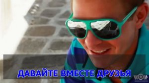 Митя Фомин - Все будет хорошо (Караоке).mp4