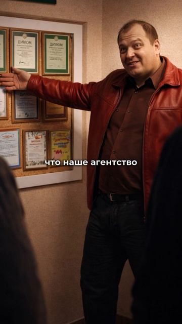 Как агенства недвижимости ОБМАНЫВАЮТ клиентов #полезныелюди #риелтор #недвижимость
