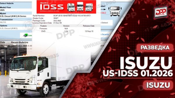 ИССЛЕДОВАНИЕ ISUZU US-IDSS [01.2026] НА DIESEL POWER PRO