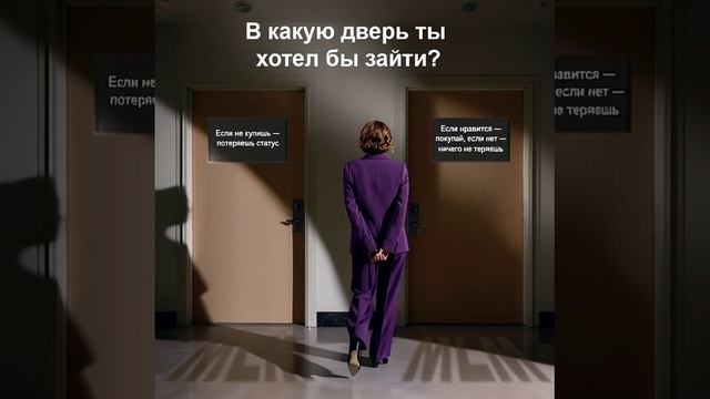 что ты выбираешь смотреть онлайн