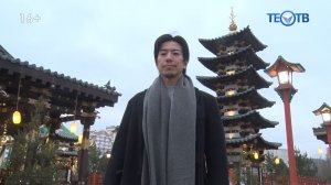 Баланс жизни Ко Хиросэ