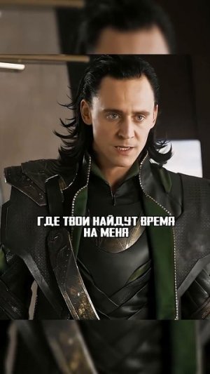 Он не подводил....