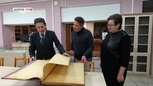 "Доброе утро, Уфа!" полный выпуск 29 января 2026