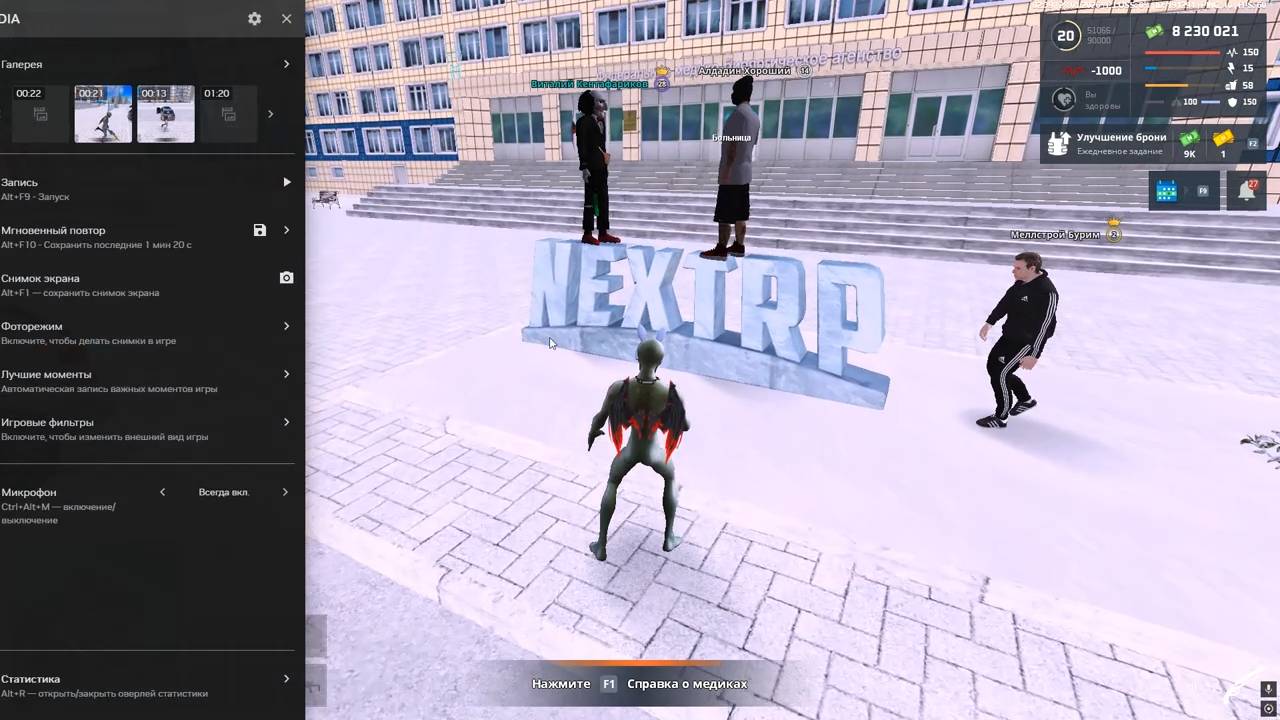 мк1 смотреть онлайн